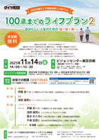 2024ǯ ġ󥸥ťݥ ȥåײΥ5 ݥݡȤ100褫 饷