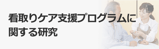 �Ǽ�ꥱ���ٱ�ץ������˴ؤ��븦��